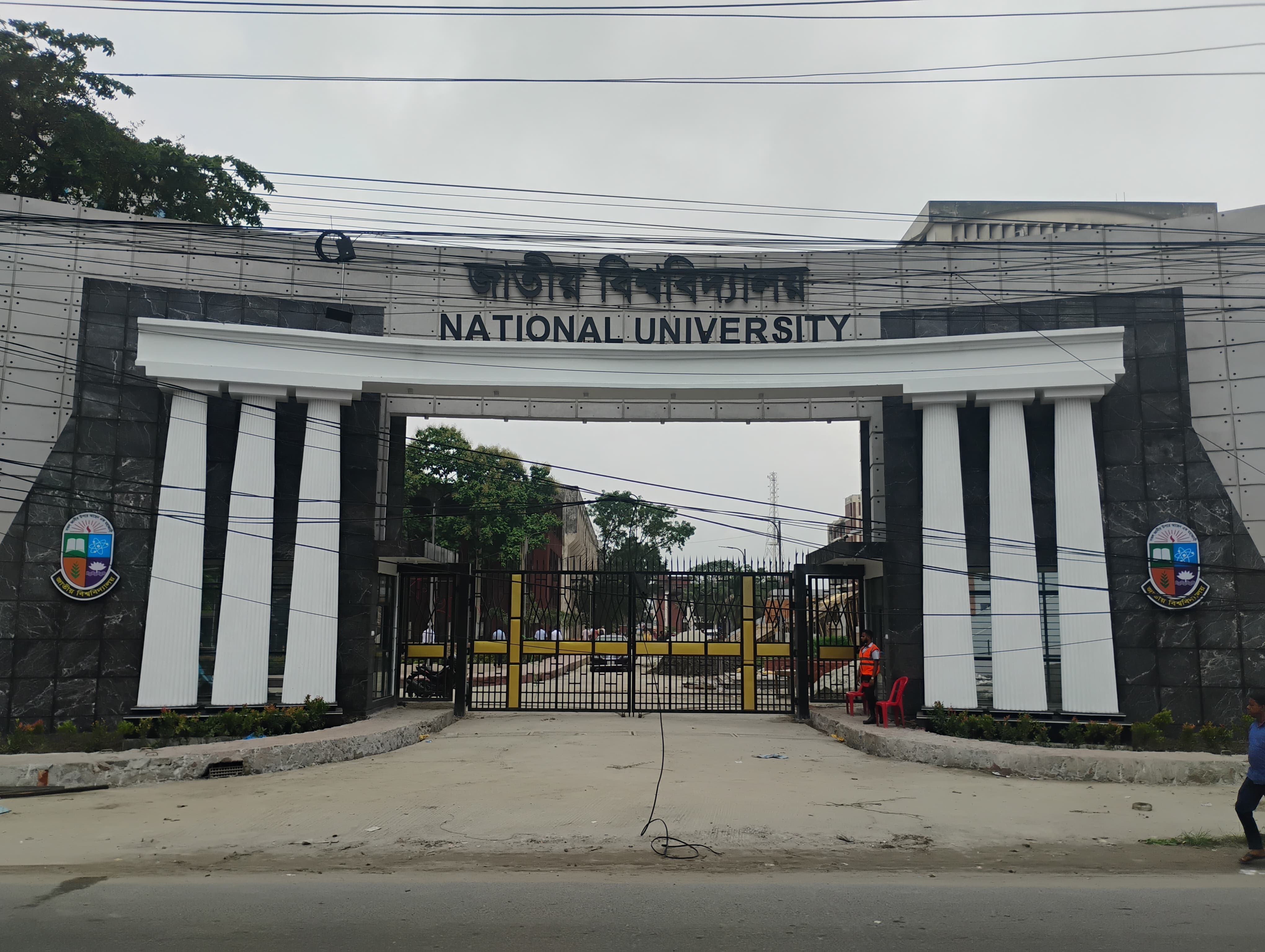 National University Maine Gate, Gazipur